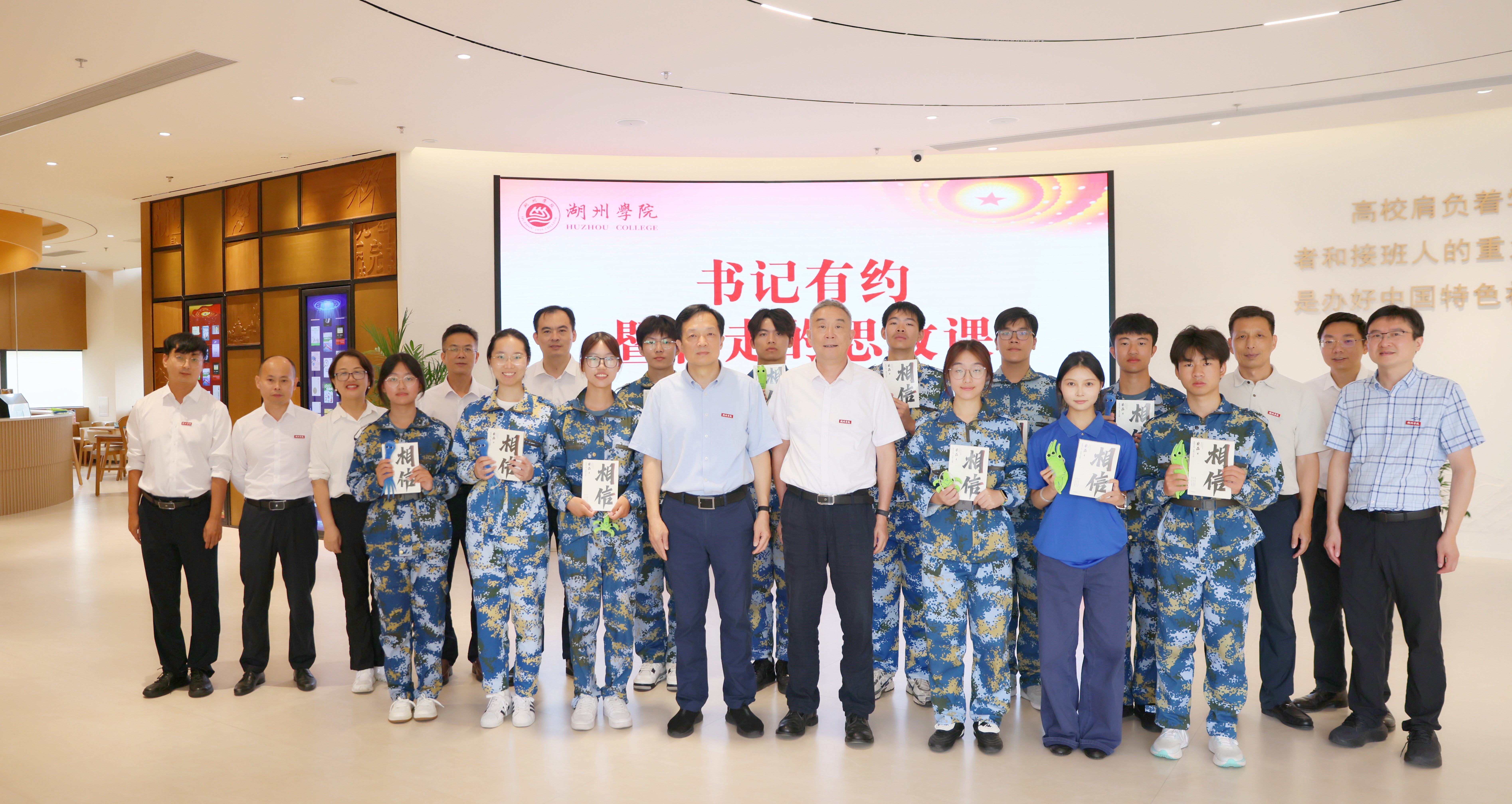 行走的思政课