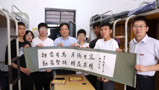 迎新