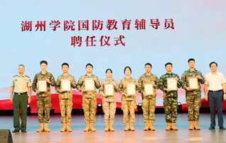 国防教育