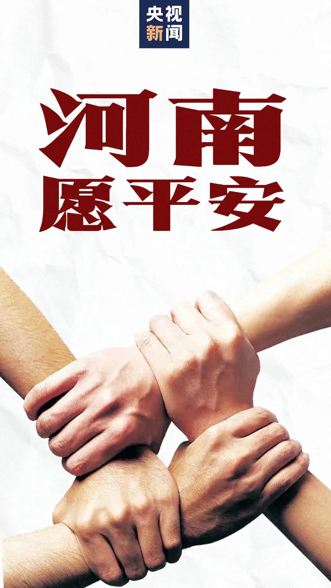 央视新闻.jpg